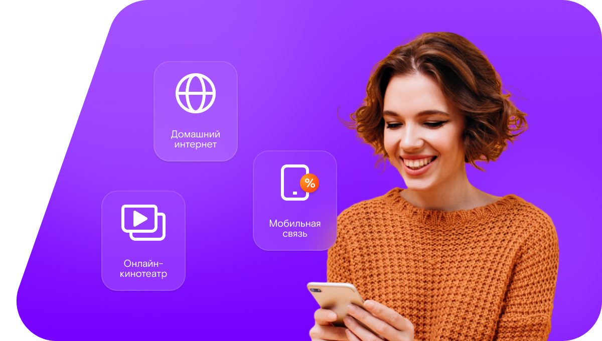 Промо-тарифы Ростелеком в&nbsp;село Тилинино (Нижегородская область)